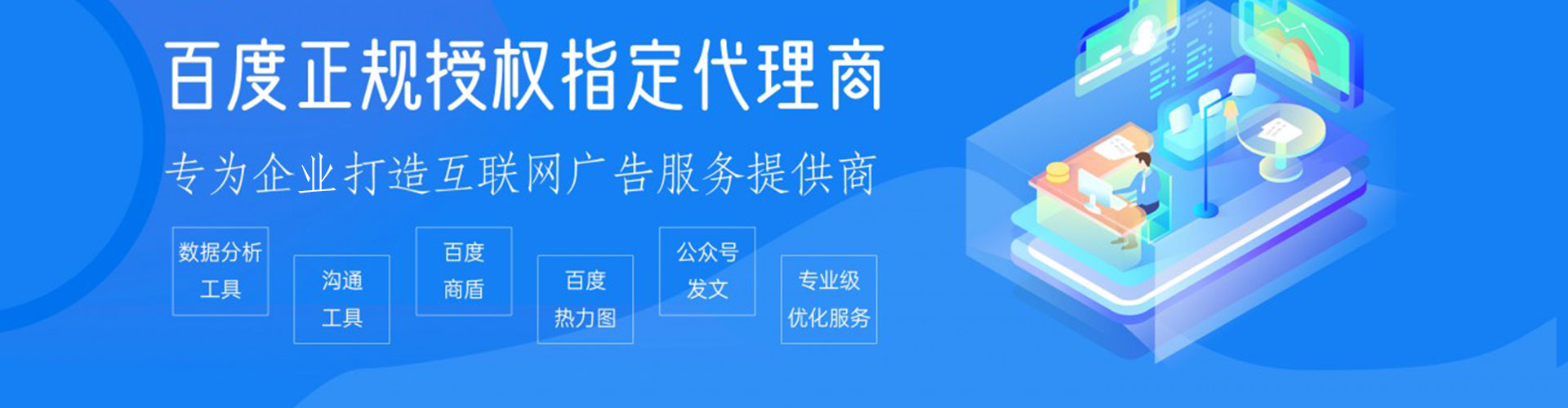 八步朋友圈信息流