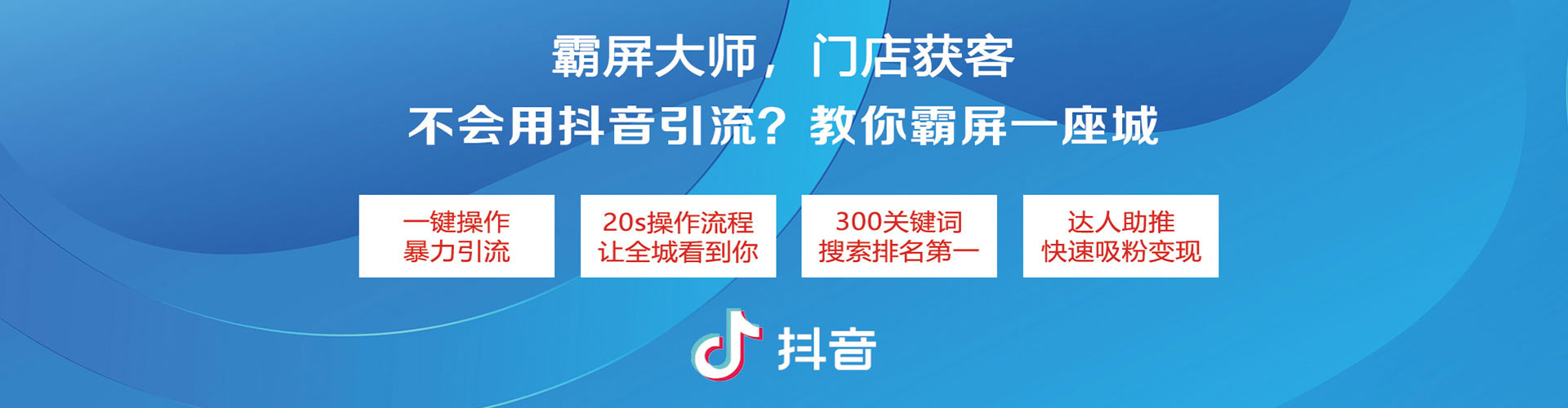 八步百度如何推广