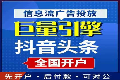 竞价推广SEM托管：打造爆款案例解析