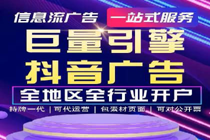 行业经典案例：SEM推广代运营如何助力销售增长